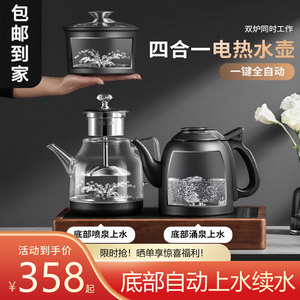 高端煮茶炉煮茶器全自动上水泡茶桌嵌入式茶台电热烧水壶电茶壶