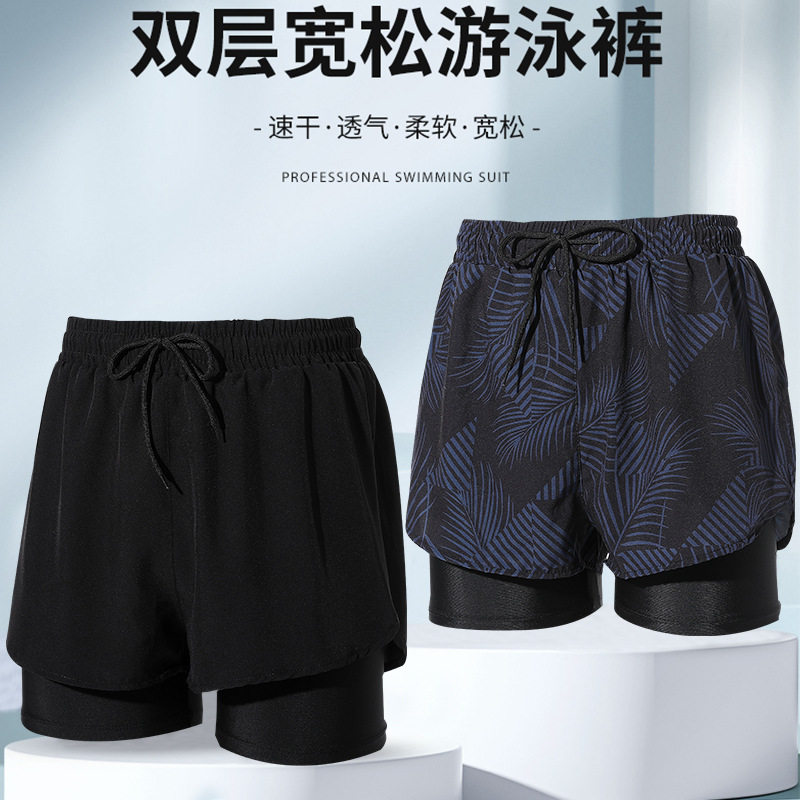 2026新款男士双层防尴尬泳裤