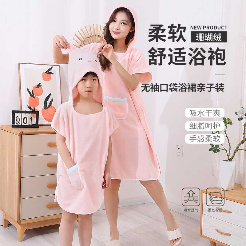 浴巾浴袍女吸水速干洗澡浴衣裙