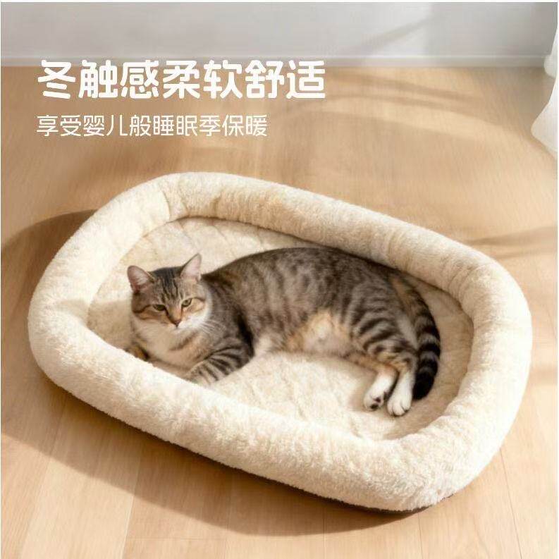 狗窝冬季保暖小型犬专用防寒毛绒