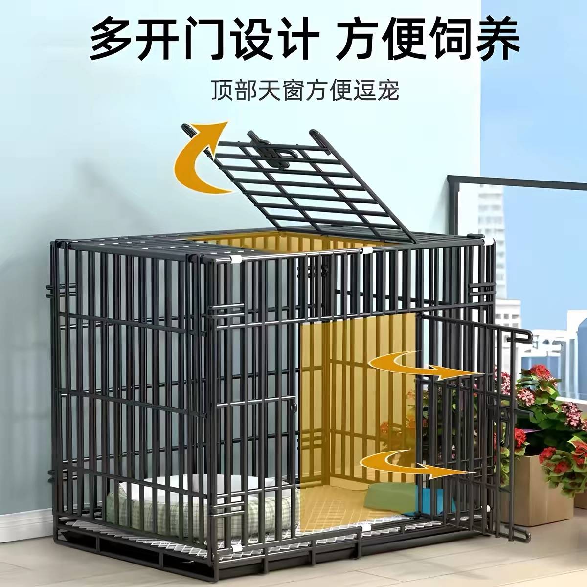狗笼自动清粪带厕所分离家用图片
