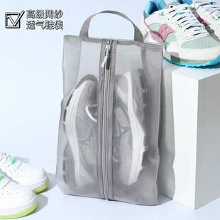 高级网纱装鞋子收纳袋防尘透气大容量装球鞋手提旅行运动健身鞋