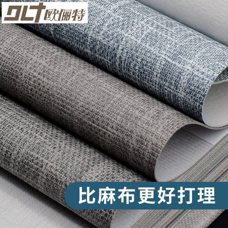 硬包皮革面料pu皮粗麻布纹软包背景墙沙发座椅人造革手工diy皮料