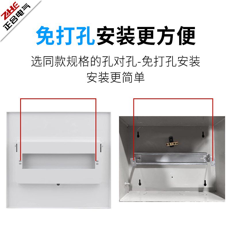 家用PZ30配电箱盖板带锁保护明暗装C45空气开关电表布线箱锁板盒