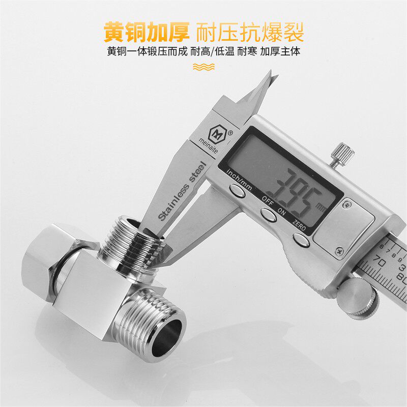 全铜带活接三通角阀四分内丝外丝转接口一进二出分水器分水阀接头