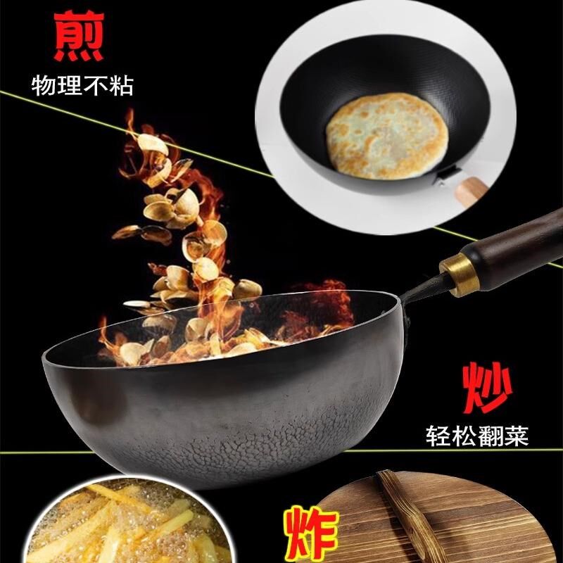 维亿铁师傅手打万用小铁锅杉木盖子迷你手工锻打炒锅无涂层锤痕