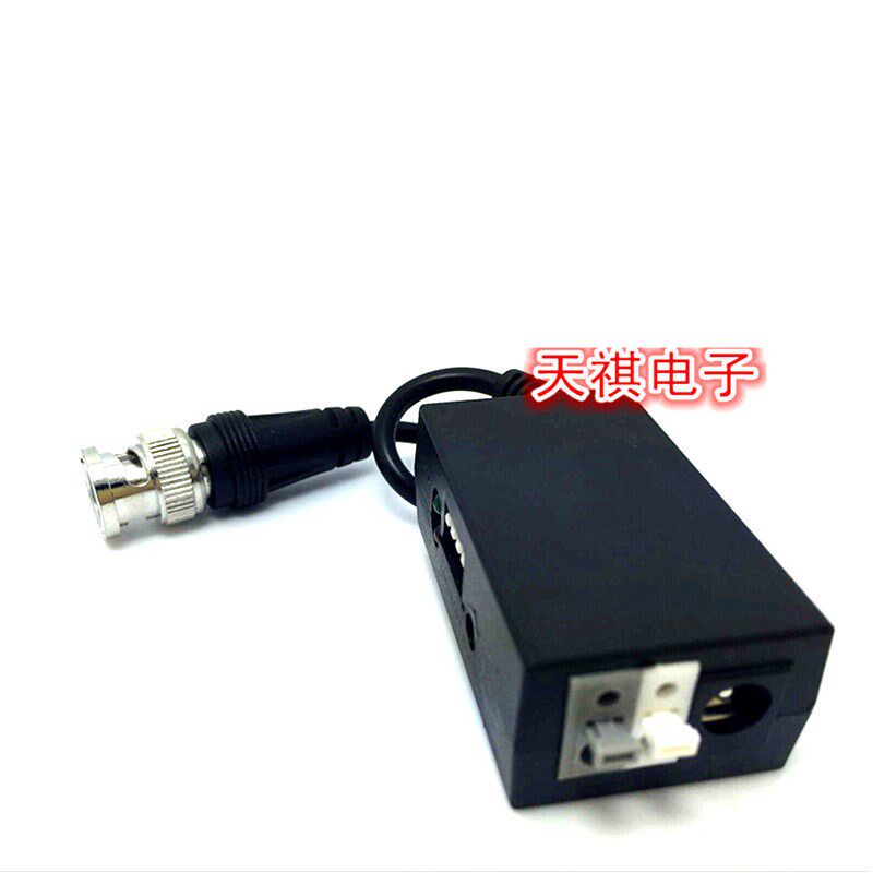 全铜BNC  1800米有源双绞线视频传输器 放大器 监控网线接收器