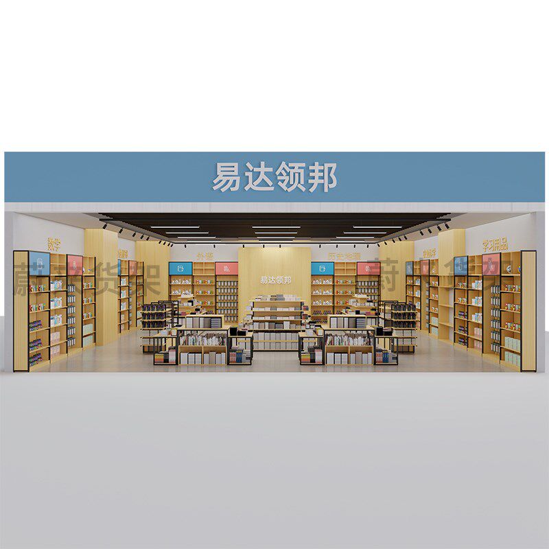 文具店货架展示架中岛展架多层笔架流水台多功能双面学习用品货柜