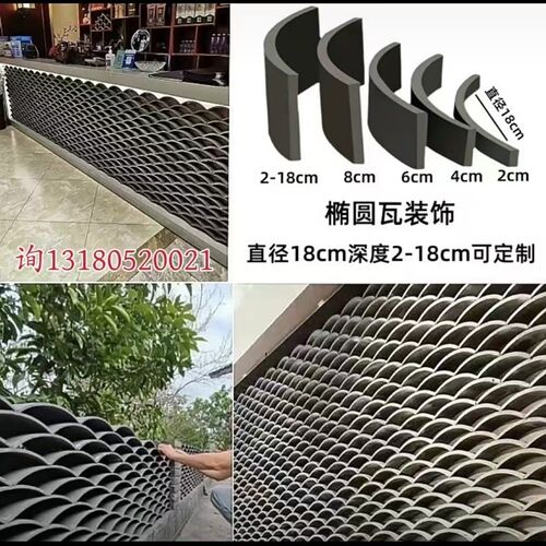 仿古瓦片装饰立瓦小青瓦拼花半圆瓦铺地青瓦片中式古建围边瓦片砖