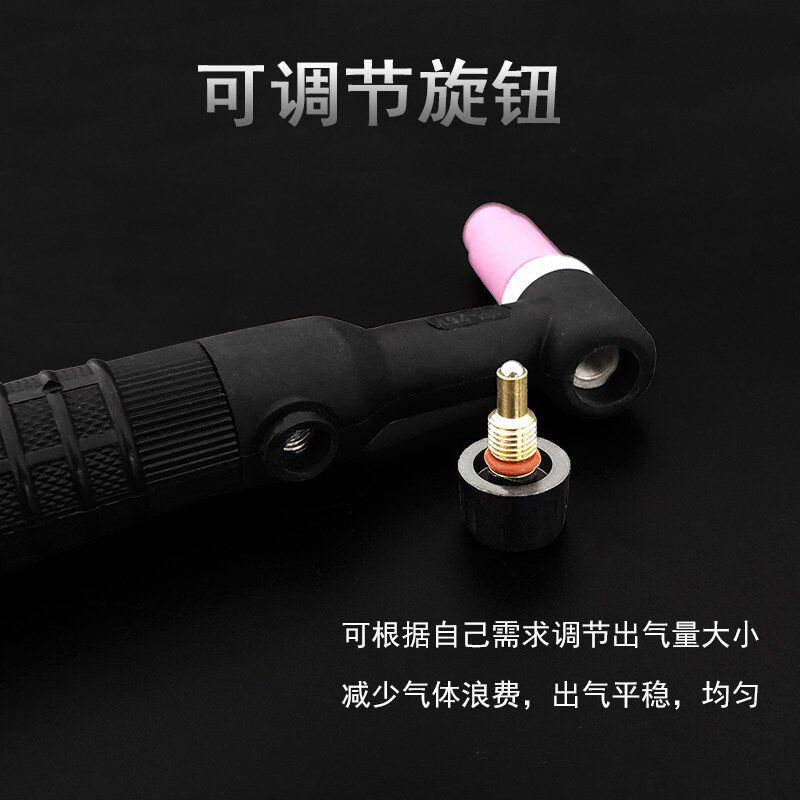 氩弧焊焊把线WP18V水冷式可调气枪头 WS-350 水冷式氩弧焊枪
