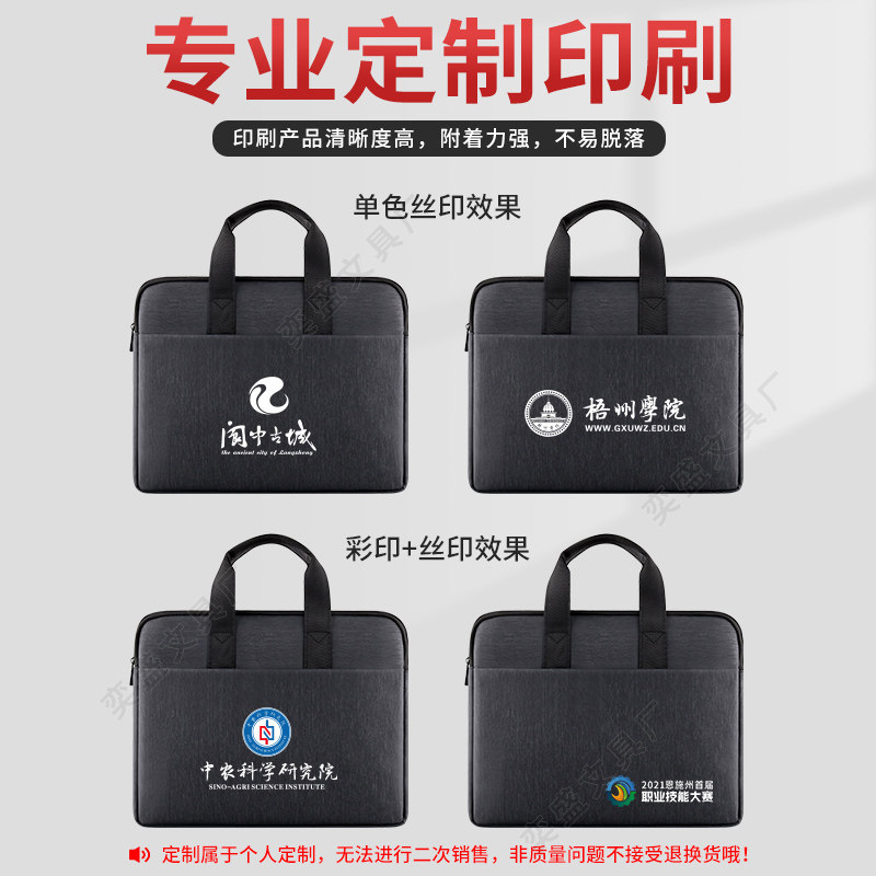 定制手提文件袋电脑律师商务公文包男拉链式高级感休闲牛津帆布女