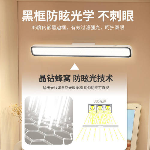 可调节角度酷毙灯充电款吸顶灯大学生书桌宿舍护眼灯台灯学习专用