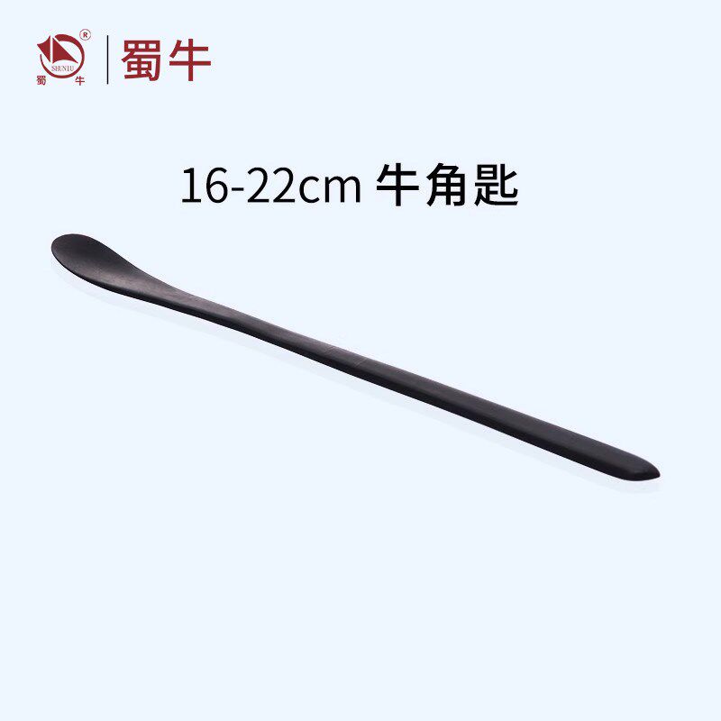 牛角匙3*1* 不锈钢药勺单头双头一勺一铲塑料药匙防静电牛角药匙