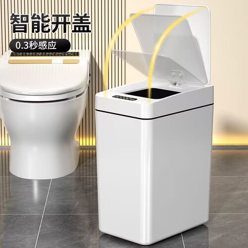 智能垃圾桶壁挂式家用感应式卫生间厕所专用全自动卫生桶纸篓电动