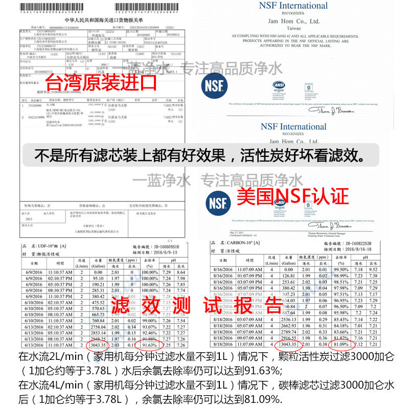 进口净水机滤芯10寸通用家用净水器耗材纯水机配件PP棉活性炭RO膜