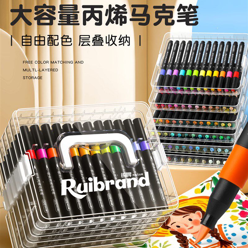 丙烯马克笔小学生美术专用水彩笔软头彩笔幼儿园画笔彩色笔笔芯不