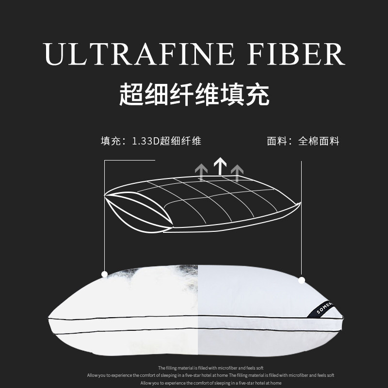 安睡宝枕头单人酒店枕芯家用护颈椎助睡眠整头全棉抗菌双人
