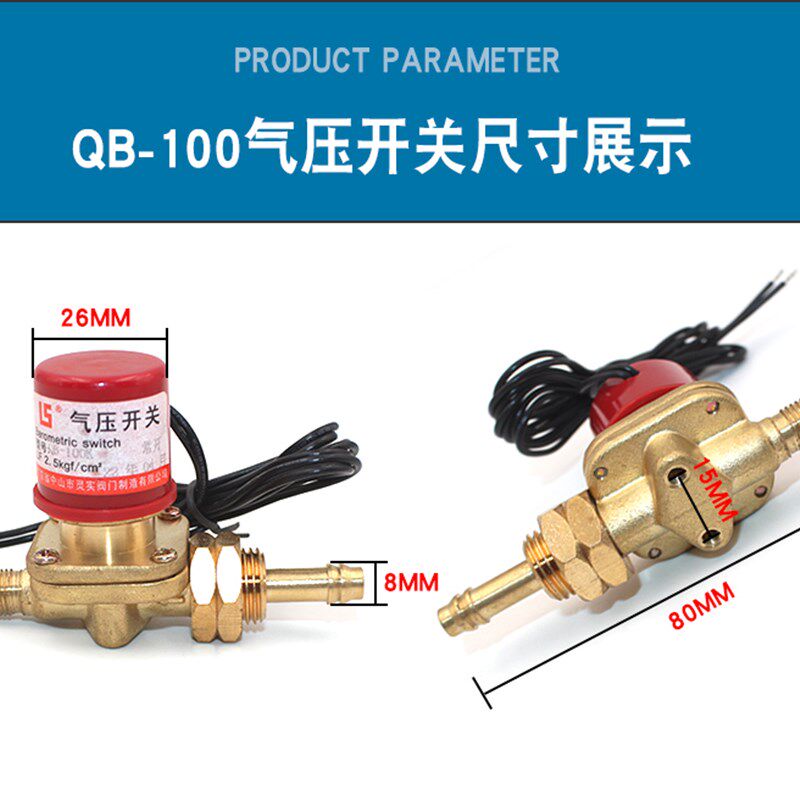 LGK-100等离子切割机VZ-5AC36/DC24V电磁阀 等离子气阀气压开关