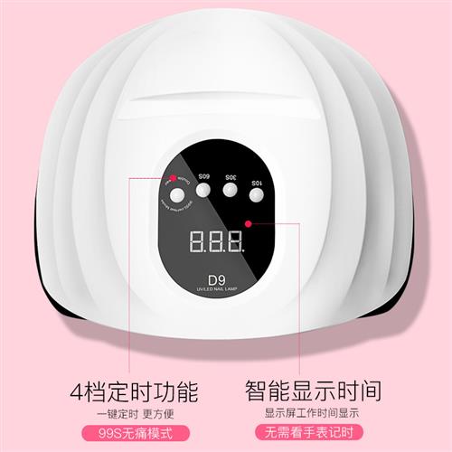 大功率速干美甲灯光疗机指甲灯不黑手照甲油胶烤灯烘干机器店专用