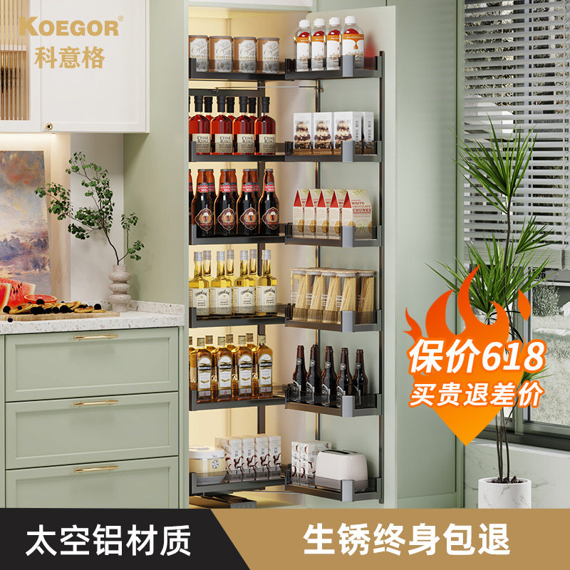 科意格高柜怪兽厨房橱柜大怪物高深厨房调味篮零食柜收纳联动拉篮 - 实物图