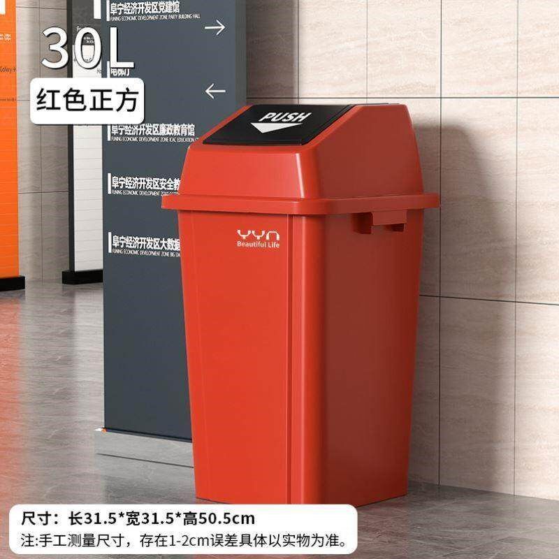 卫生家用客厅厨房塑料桶垃圾桶特大号超大30L商用升方形大容量桶2