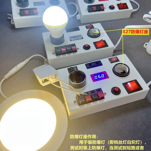 LED试灯器带开关试灯盒灯泡测试瓦数E27B22E14筒灯线夹检测拔插式