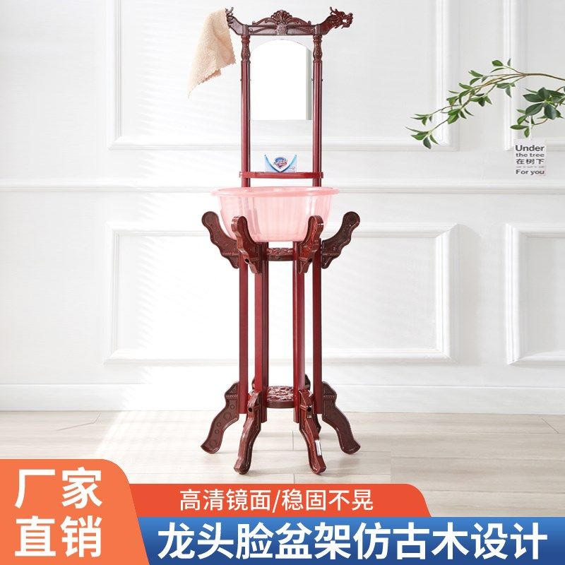 洗脸盆架宿舍办公塑料盆架带镜子落地家用多功能脸盆架子仿古木