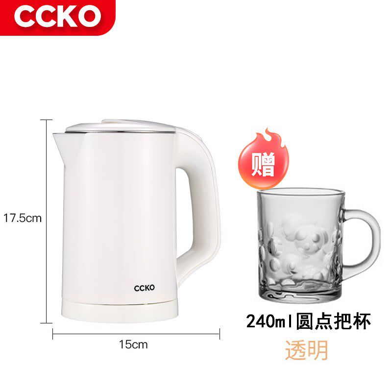 CCKO旅行电热水壶便携式袖珍烧水壶不锈钢小型迷你烧水杯黑0.5L
