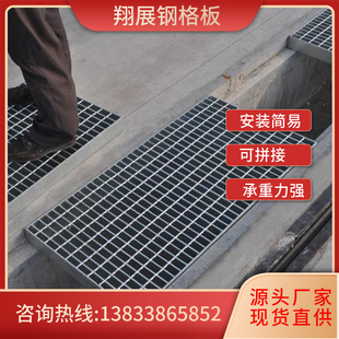 排水沟盖板楼梯踏步板镀锌钢格板集水坑盖板下水道篦子异形钢格栅