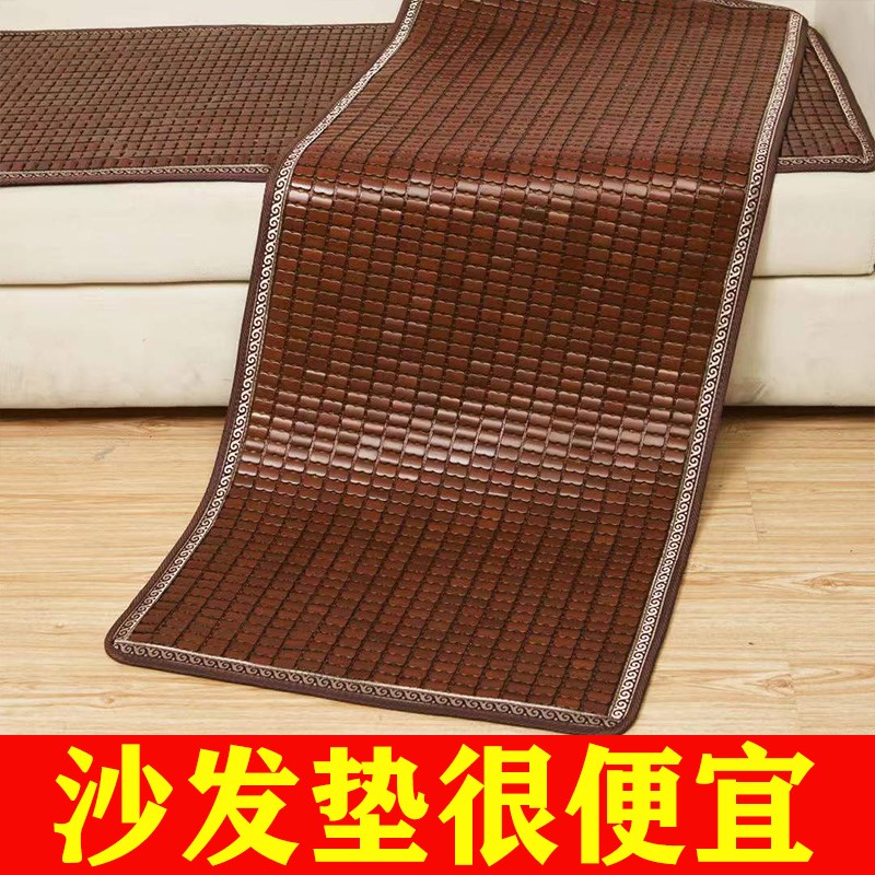 【可定做】夏季麻将凉席沙发垫坐垫凉席防滑夏天网吧凉垫办公椅垫