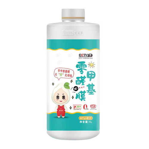 糯米胶渗透型基膜辅料套装贴墙纸壁纸专用胶水