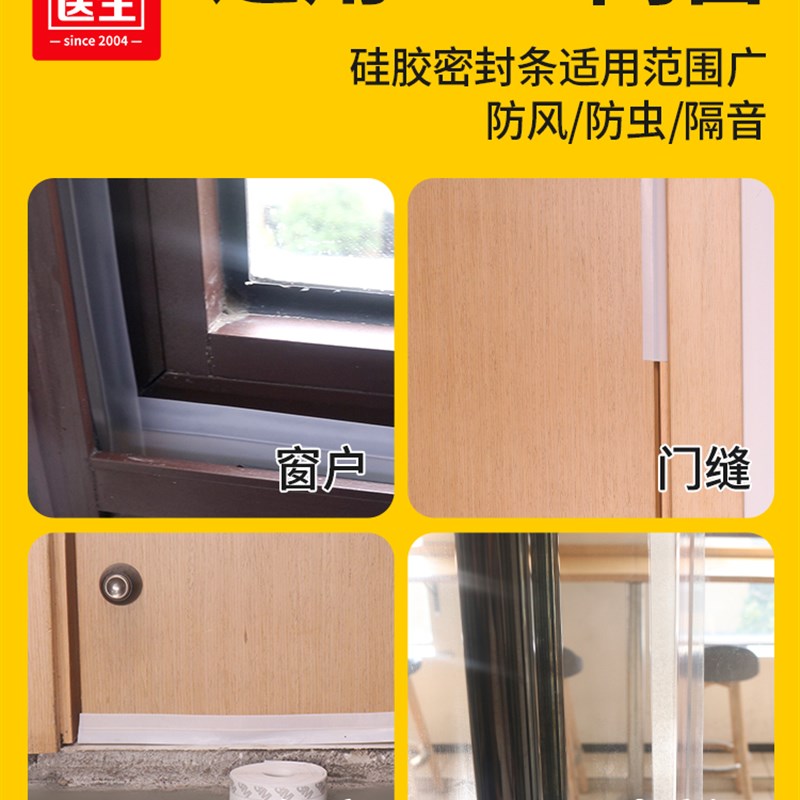 衣柜密封条防尘条防撞条门缝缝隙填补条橱柜柜子柜门当条填补胶条