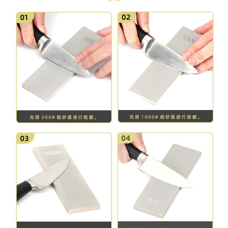 家用厨房用具DMD满砂金刚石磨刀器双面磨刀石300 1000