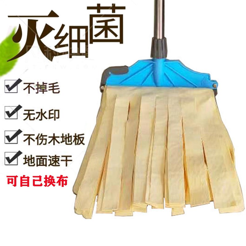 家用不锈钢老式吸水可替换布条鹿皮巾鸡皮绒地拖把拖布一拖净墩布