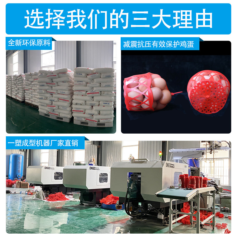 装鸡蛋的塑料篓鸡蛋篮子包邮手提筐超市小蓝子包装网袋圆形小框子
