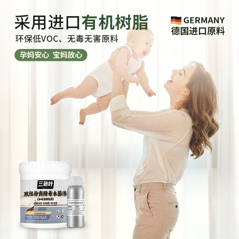 双组份水性木器漆柜子改色翻新衣柜橱柜厕所柜电视柜家具自刷喷造