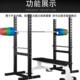 安全架 半框式 双杠深蹲杠铃架卧推架杠铃架 分体深蹲架 新品