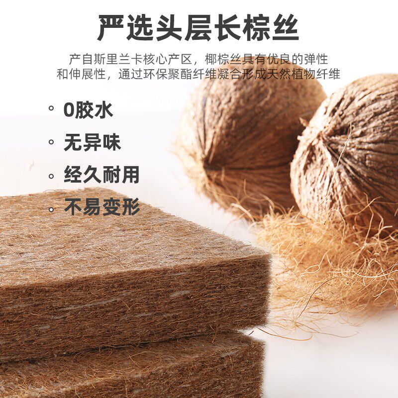 家用上下床垫子儿童偏硬护腰脊天然椰棕高低母子榻榻米定制尺寸