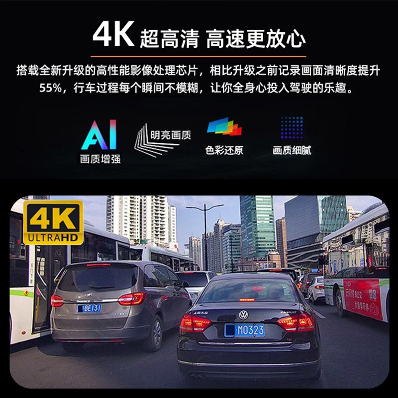 吸盘式行车记录仪新款四寸触摸屏大屏超高清停车监控手机互联车用
