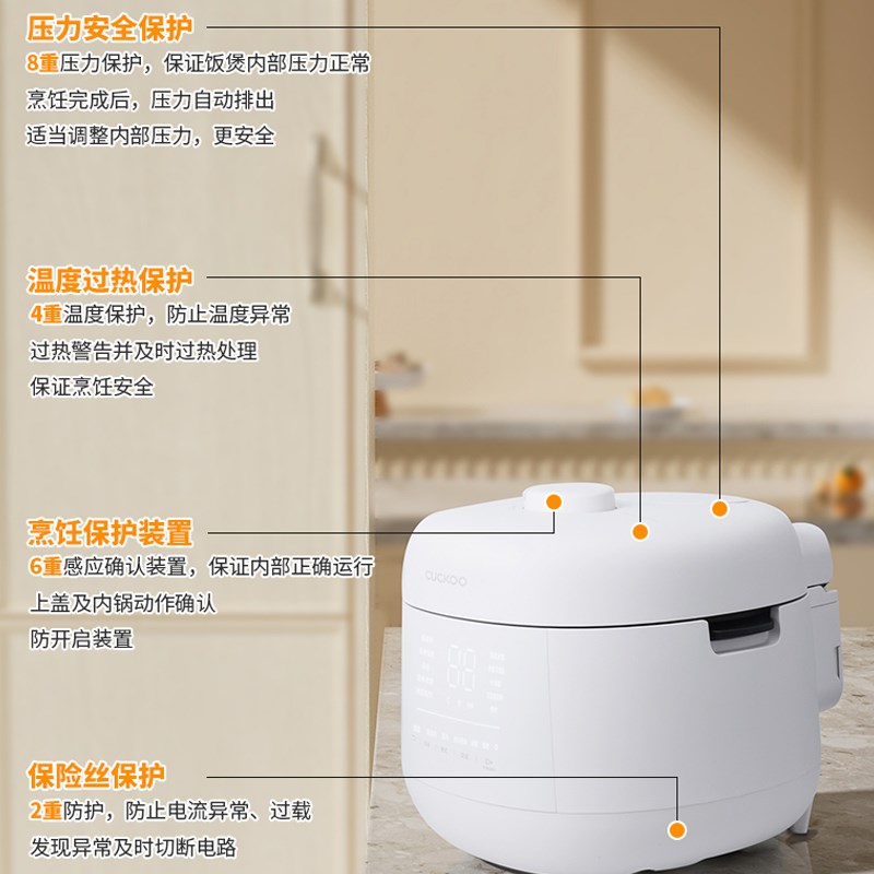 CUCKOO福库双压高压电饭煲原装进口新款低噪音多功能家用电饭锅3L