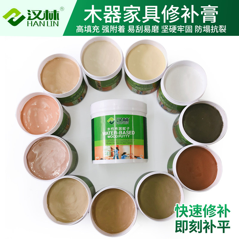 汉林板材腻子粉水性木器木地板填缝剂原子灰户外木蜡油膏木工腻子