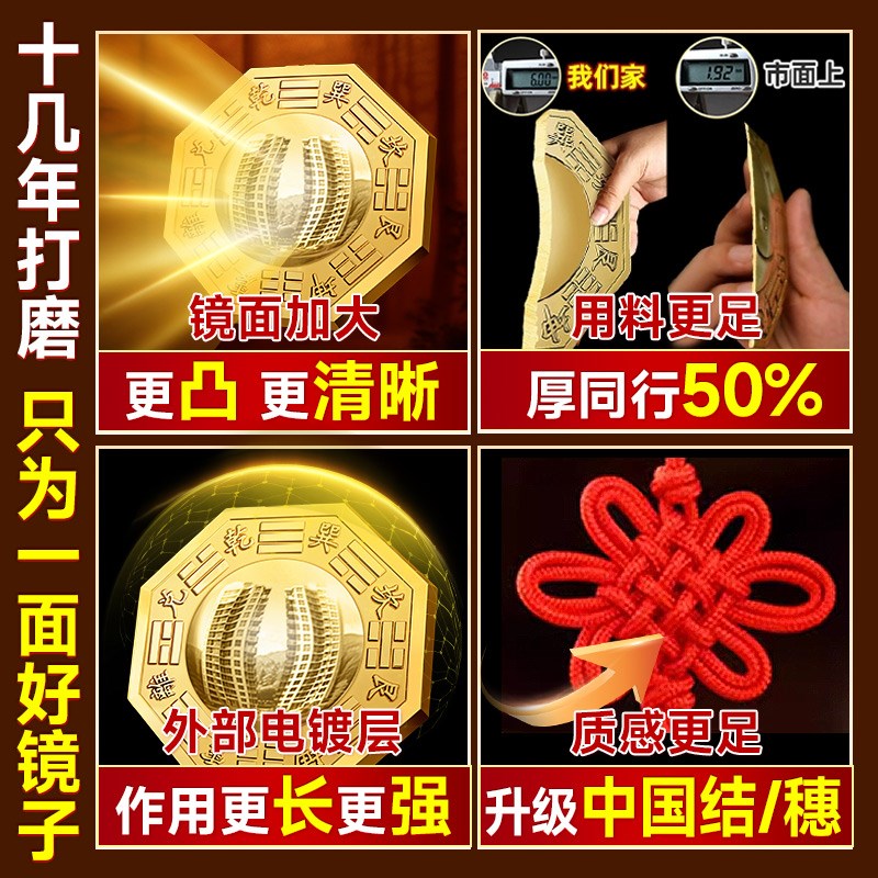 八卦镜凸镜凹镜全铜黄铜九宫太极家用店铺大宅门口阳台罗盘摆挂件