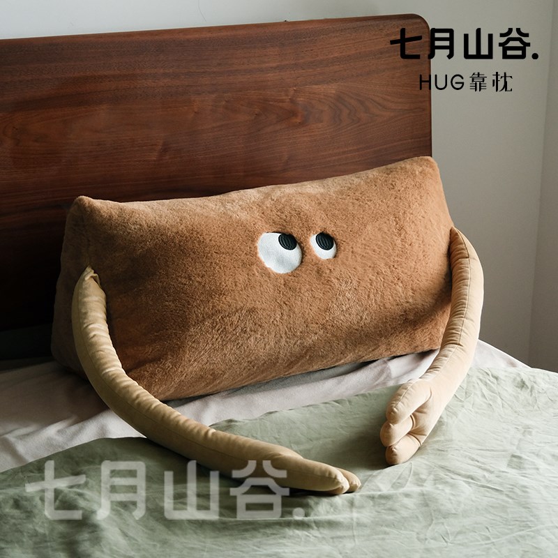 七月山谷/HUG靠枕 可爱床头靠垫飘窗长条抱枕拆洗创意沙发靠背垫