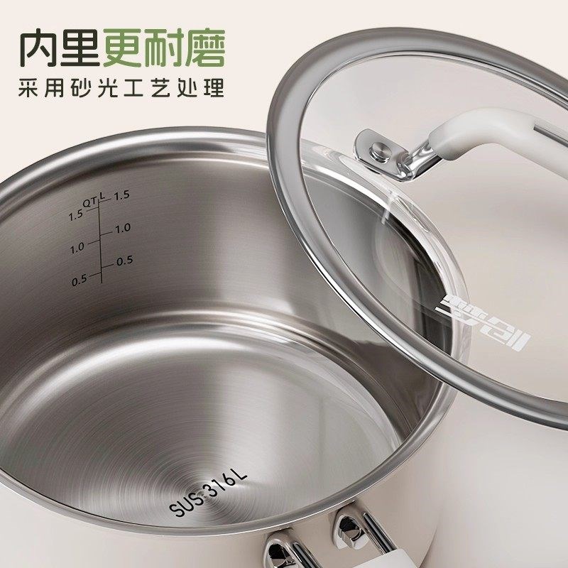 梦创无涂层316L不锈钢陶瓷奶锅宝宝辅食锅婴儿煎煮炒蒸一人食汤锅