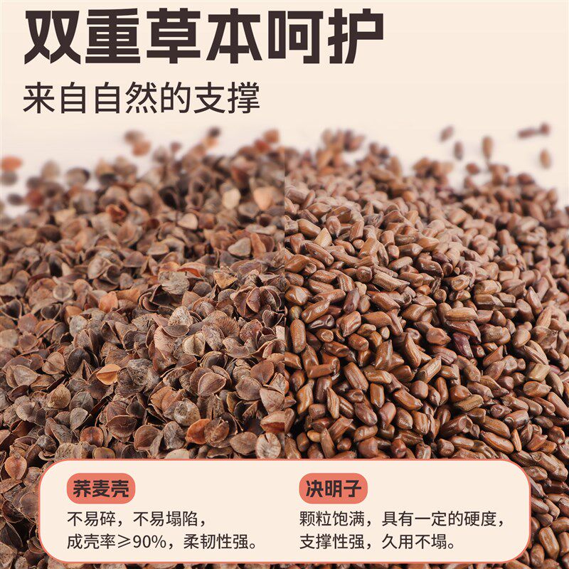 荞麦壳决明子颈椎枕头护颈专用圆柱型糖果舒适圆形硬感可调节加长