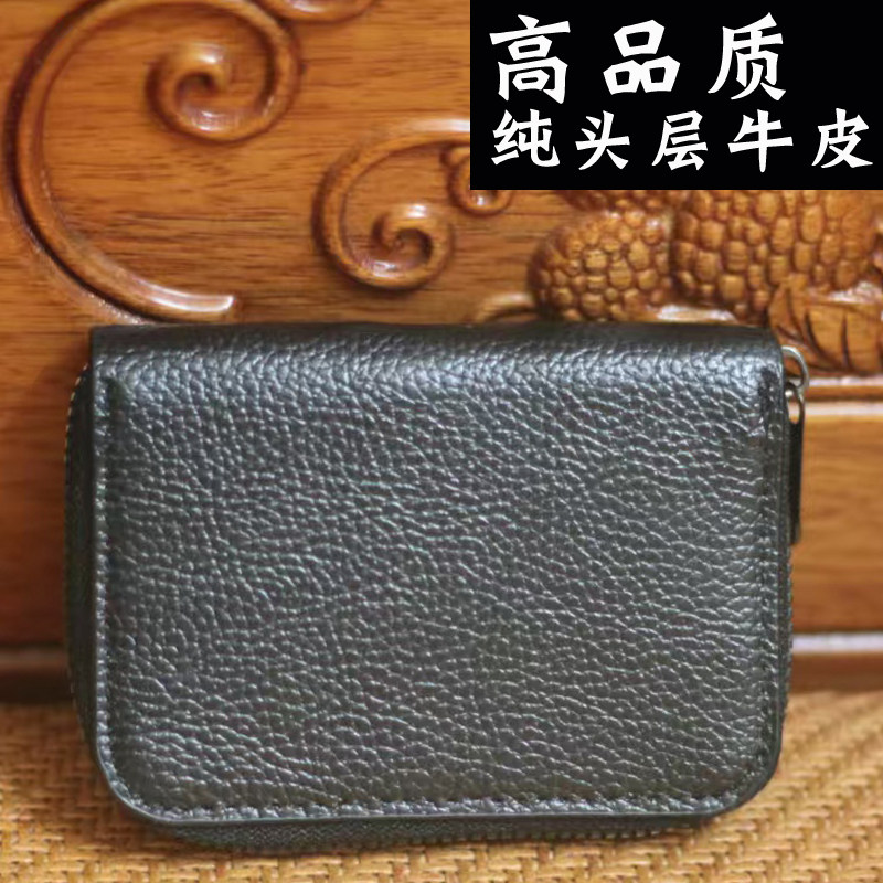 头层牛皮卡包真皮男女证件名片夹
