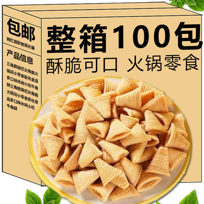 尖角脆锅巴膨化小零食