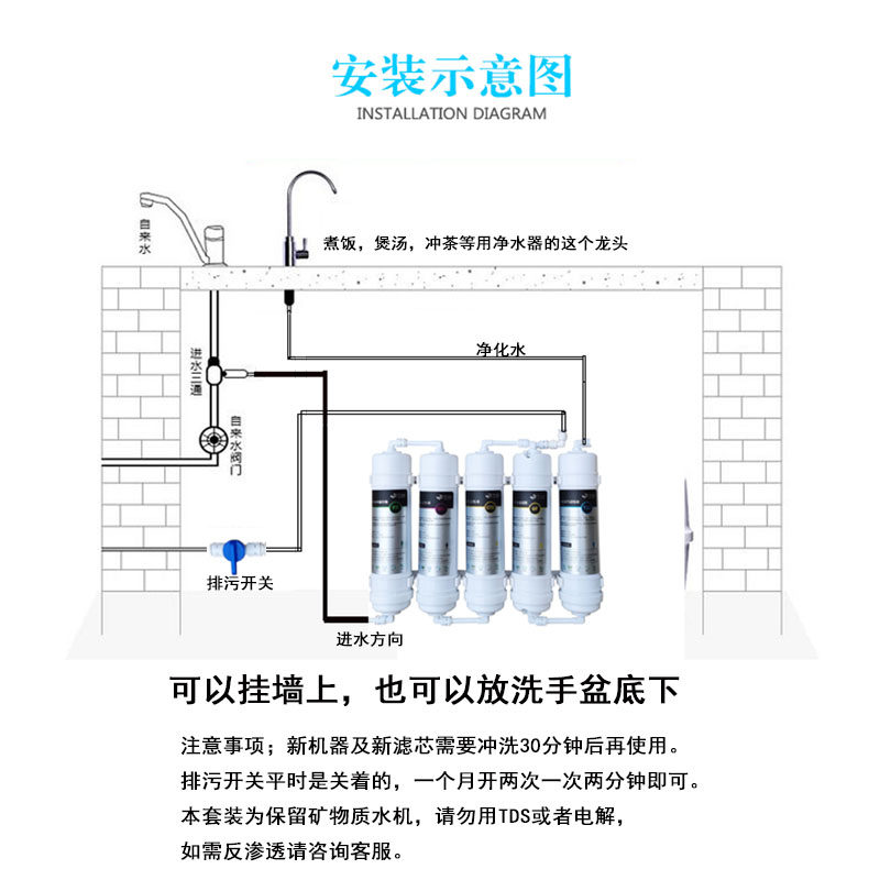 家用DIY五级超滤净水器特惠装超滤膜PP棉椰壳活性炭组合过滤滤芯