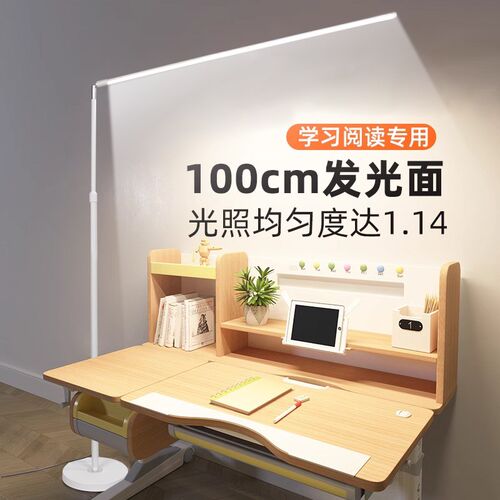 全光谱落地护眼灯学习专用台灯儿童书桌写作业床头阅读立式钢琴灯