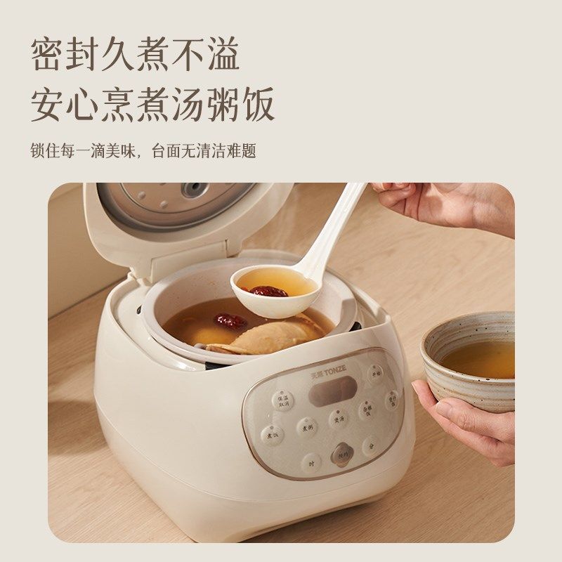 无重金属陶瓷内胆电饭煲家用天际砂锅迷你小电饭锅煲仔饭1-3人2升